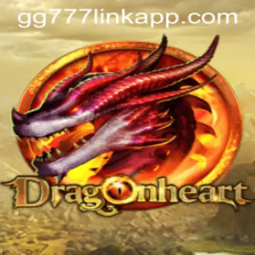 DragonHeart: A New Fantasy Adventure
