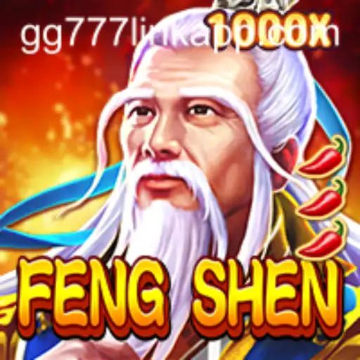 FengShen Game Introduction